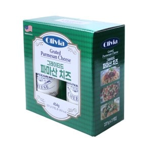 올리비아 파마산 치즈 227g*2입