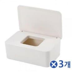 두루마리 화장지 물에녹는 휴지 먼지없는 케이스3개 티슈케이스 물티슈 심플한 티슈통 두루말이 코스트코