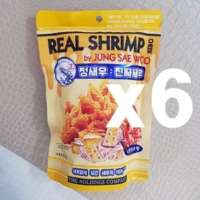 [정새우] 나초치즈 진짜새우 60g x6봉