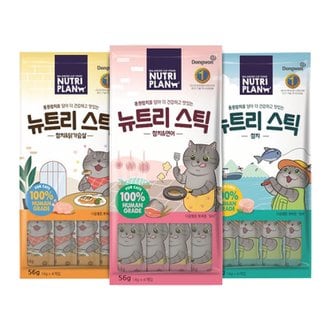 우다다냥이 동원 뉴트리플랜 뉴트리스틱 14g x 4개입 고양이간식