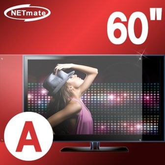 엠지솔루션 (NETmate) NMT-PF60A TV 액정 보호 필터60형 와이드/A타입