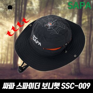 SAPA 싸파 스파이더 보니햇 SSC-009 낚시모자 /캠핑모자 등산모자 모자 여름 썬캡