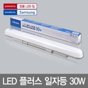 LED등기구 방등 일자등 십자등 플러스일자등30W 칩랜덤