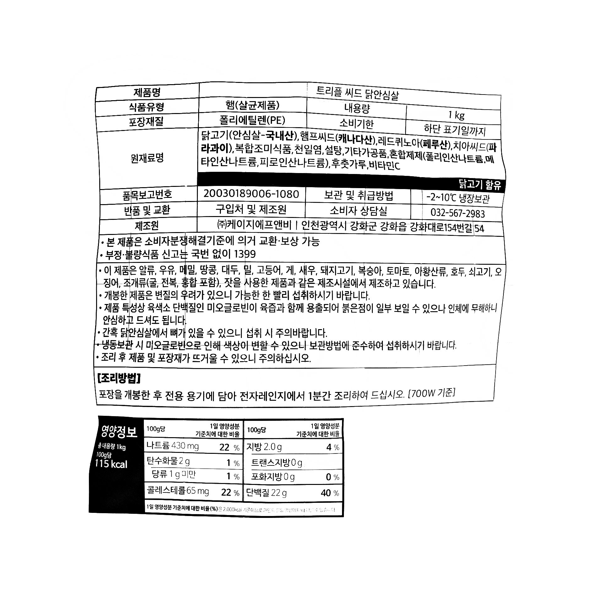 품질표시이미지1