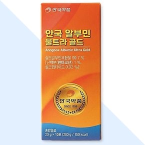 안국 알부민 울트라 골드 덴마크산 건조난백 알부민 10포