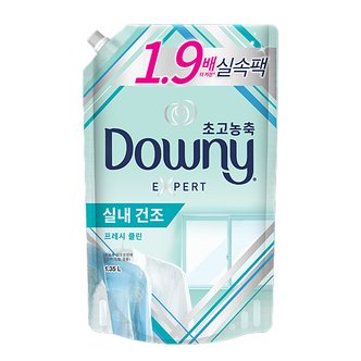 다우니 엑스퍼트 프레시 클린 실내건조 리필 1.35L