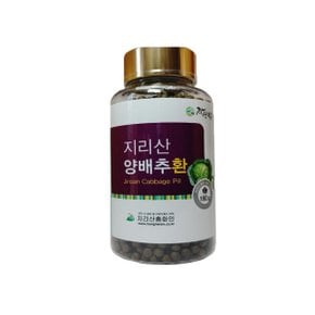 지리산홍화인 지리산 양배추 환 180g