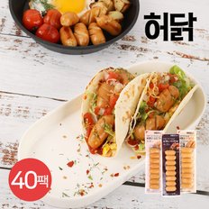 닭가슴살 비엔나 소시지 3종 40팩