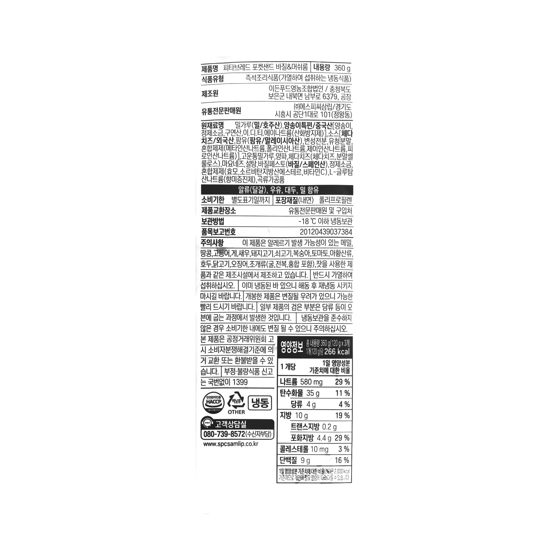 품질표시이미지1