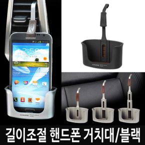 차량용 핸드폰 거치대 무선 휴대폰 스마트폰 SI-22