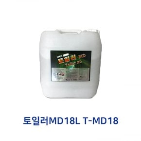 토일러_MD18L T-MD18