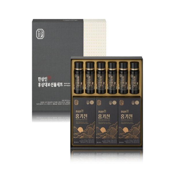 한삼인 대보선물세트 특1호