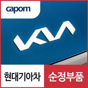 EV9 전기차 후드 본네트 기아 KIA 심볼 엠블럼 (86305DO000)