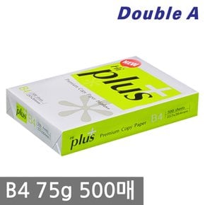 하이플러스 B4 복사용지(B4용지) 75g 500매 1권