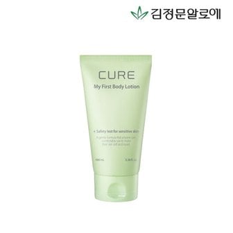  [김정문알로에] 큐어 마이 퍼스트 바디로션 100ml