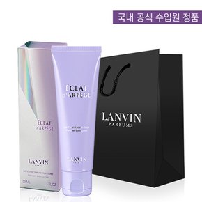 에끌라 바디로션 150ml + [랑방] 쇼핑백