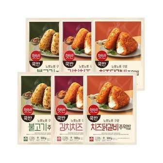  햇반 쿡반 주먹밥 500g 치즈닭갈비 x2개+불고기 x2개+김치치즈 x2개