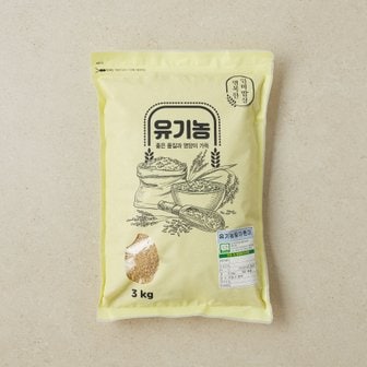  유기농 발아현미 3kg