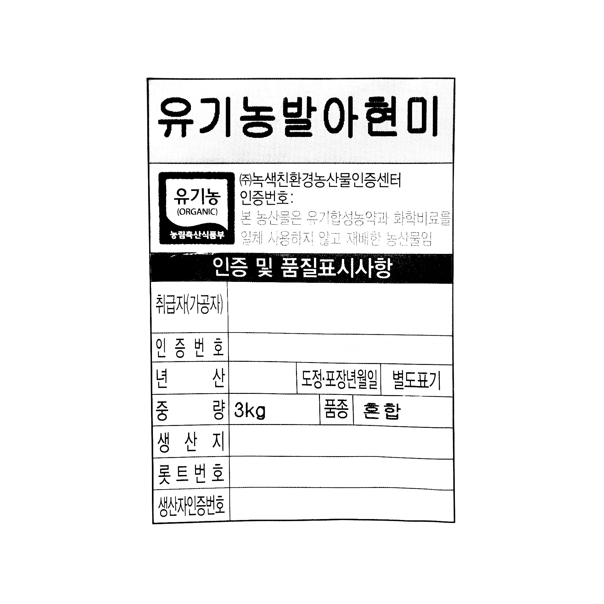 품질표시이미지1