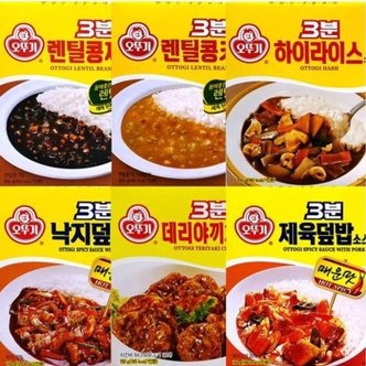  오뚜기 데리야끼 치킨 X 5