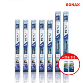 마일레 나노플러스 클리어뷰 와이퍼 1+1 총2개 (운전석(좌)+조수석(우) 선택)