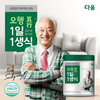 신세계라이브쇼핑 [오행] 김수경 박사의 1일 1생식 250g x 4통