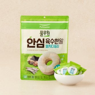  풀무원 안심육수한알 멸치디포리_4g*22ea