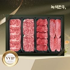 무항생제 1++(7)등급 프리미엄 VVIP 한우선물세트 1호 4.8kg (등/채/안/특)