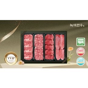 [가정의 달][녹색한우] 무항생제 1++(7)등급 프리미엄 VVIP 한우선물세트 1호 4.8kg (등/채/안/특)