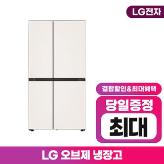 LG 디오스 오브제 매직스페이스 냉장고 S634BB35Q 6년 월 40900