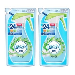 페브리즈 섬유탈취제 리필형 320ml 허브향 2ea