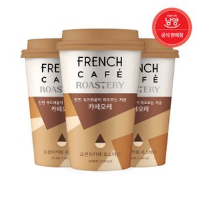 프렌치카페 로스터리 컵 커피 카페오레 200ML 10개입