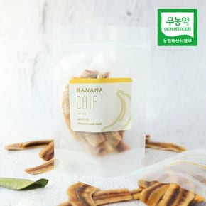 [생산자직송] 달콤쫀득한 제주 무농약 바나나칩 말랭이 1봉