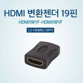 젠더 HDMI F-F 콘넥터 19P 골드 X ( 5매입 )