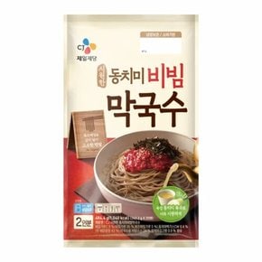 CJ 냉장 시원한 동치미비빔막국수 484.4g (2인분) 2입