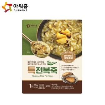  아워홈 바로 특전복죽 270g x5개.