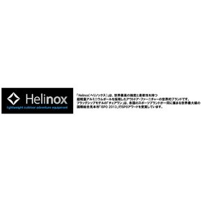 Helinox (헬리녹스) 야외 그라운드 시트 (스위벨 의자) 1822197 블랙 (BK) 캠프 (일본직구)