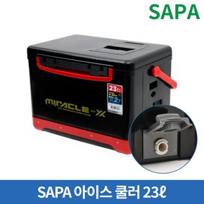 미라클X 23L SIC-B023HE 아이스박스 아이스쿨러 대장쿨러 레저 캠핑