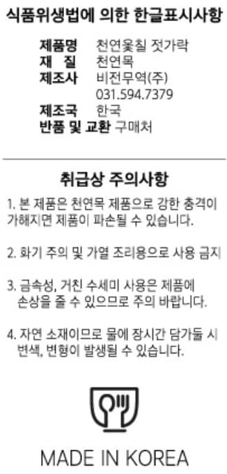 품질표시이미지2