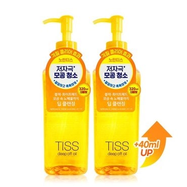 시세이도 공식판매처 TISS 딥오프 딥클렌징오일 320ml 노란티스2개