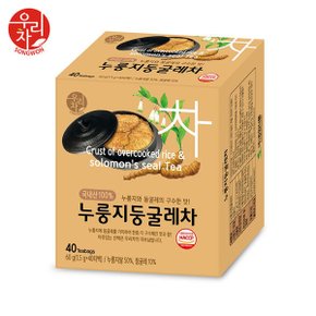 송원 누룽지 둥굴레차 40T (티백)