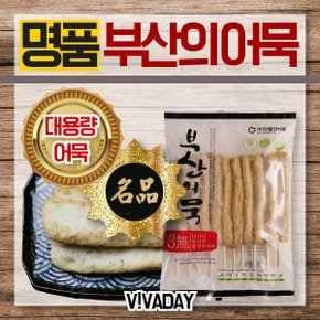 UM 기분좋은 맛 맛뜰안어묵 고추핫바