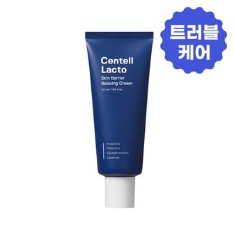 성분에디터 [트러블/흔적케어] 센텔락토 스킨배리어 릴렉싱크림 50ml(리뉴얼)