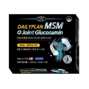 데일리플랜 MSM+조인트글루코사민 1,800mg x120정