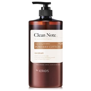 케라시스 클린노트 파우더리 코튼 샴푸 1000ml