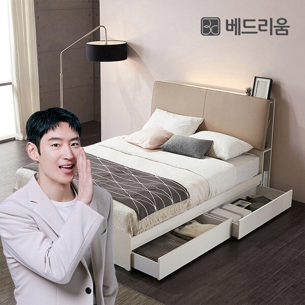 금성침대 베드리움 듀엣 센서LED 수납침대SS-릴렉서 유로탑(M.H)