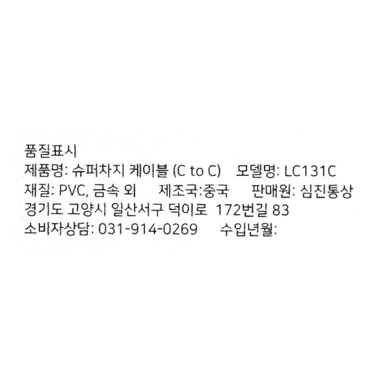 품질표시이미지1