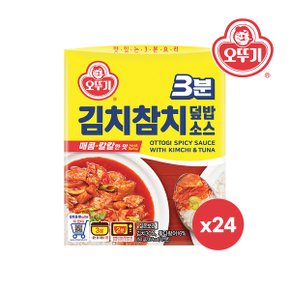 3분김치참치덮밥소스 150G x 24개