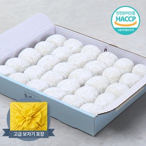 찹쌀떡, 콩쑥개떡, 두텁떡, 바나나떡, 크림찹쌀떡 올리고떡 5종 골라담기