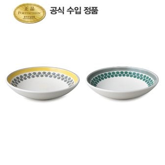 포트메리온 웨스털리 로우볼 22cm 2p(WT)